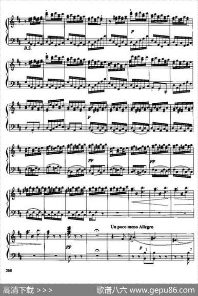 西班牙狂想曲|李斯特曲、刘明亮改编