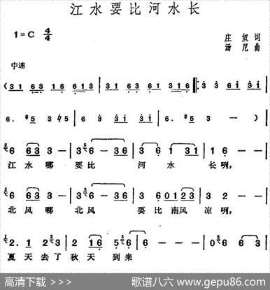邓丽君演唱金曲：江水要比河水长 - 庄奴|汤尼