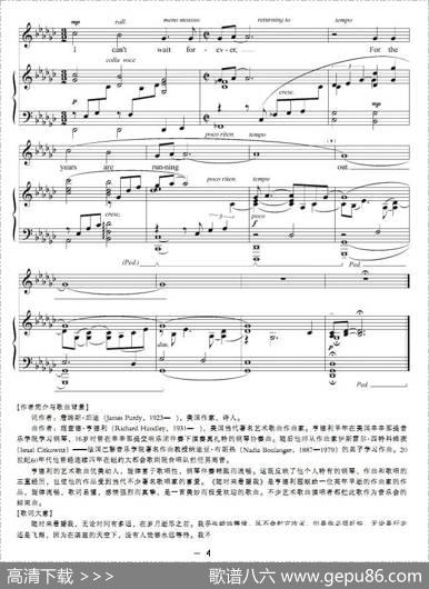 随时来看望我（正谱[英]）