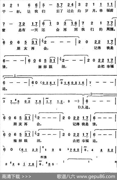 邓丽君演唱金曲：别离 - 林煌坤|佐夕木勉