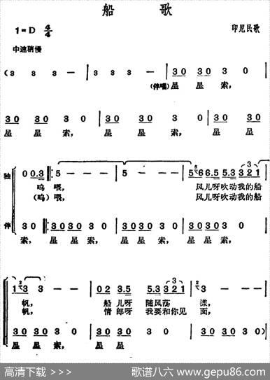 邓丽君演唱金曲：船歌