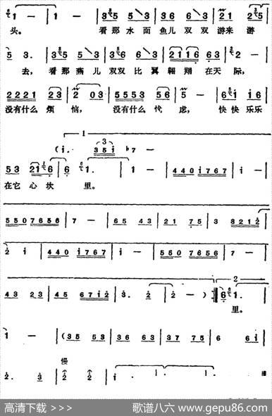 邓丽君演唱金曲：别把眉儿皱 - 黄仁清|黄仁清