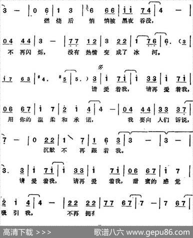 邓丽君演唱金曲：爱人 - 杨立德、韩正皓|三木尤贺志