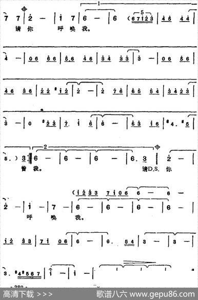 邓丽君演唱金曲：爱人 - 杨立德、韩正皓|三木尤贺志