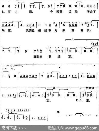 邓丽君演唱金曲：昨天，今天 - 林煌坤|[日]井上忠夫