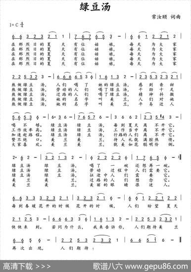绿豆汤 - 常汝颐|常汝颐