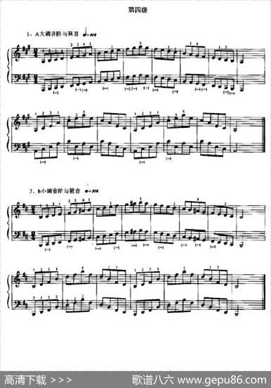 手风琴考级1——10级基本技术练习（音阶与琶音）