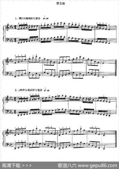 手风琴考级1——10级基本技术练习（音阶与琶音）