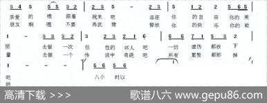 共享蹉跎（电影《阳光劫匪》片尾曲） - 黎江|黎江