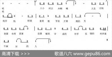 共享蹉跎（电影《阳光劫匪》片尾曲） - 黎江|黎江