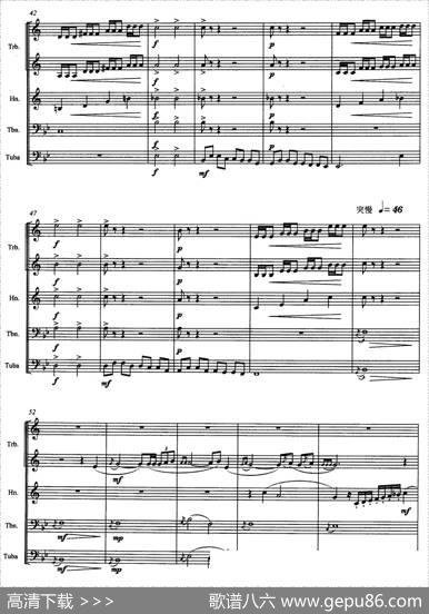 那达慕序曲（铜管五重奏）|崔逢春
