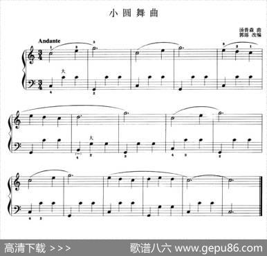 儿童手风琴曲：小圆舞曲|汤普森曲、郭瑶改编