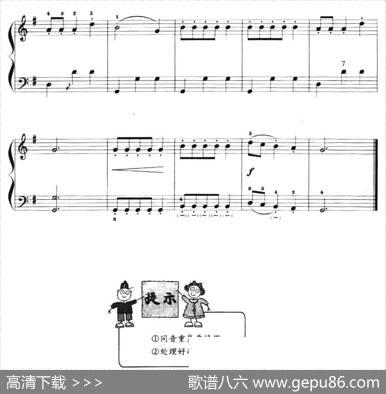 儿童手风琴曲：啄木鸟|汤普森曲、郭瑶改编
