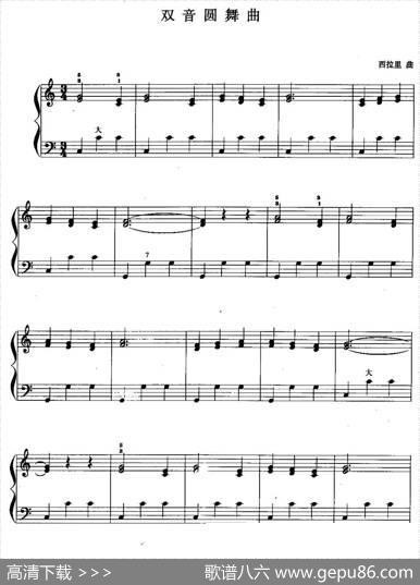 儿童手风琴曲：双音圆舞曲|西拉里