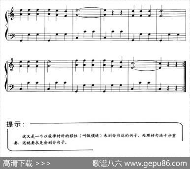 儿童手风琴曲：C大调娱乐曲|西拉里