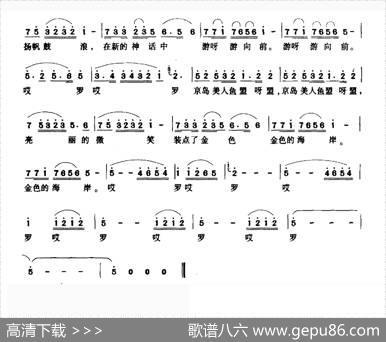 京岛美人鱼 - 黄淑子|何超立