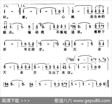 追寻（贺东久词阎东林曲） - 贺东久|阎东林