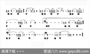 山歌（古笛词李晓奇曲） - 古笛|李晓奇