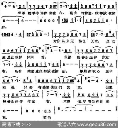 苏芮演唱金曲：谁可相依（电影《龙的心》主题歌） - 藩源良|林敏怡
