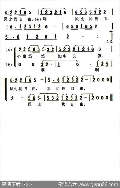 心上秋 - 李帅磊|周善儒