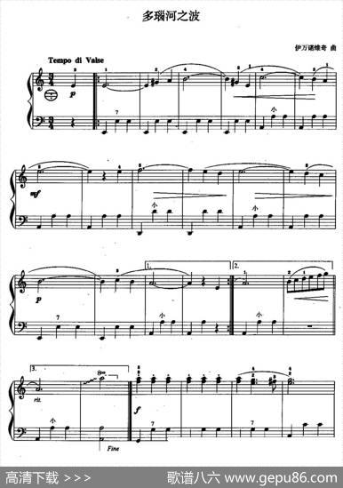 儿童手风琴曲：多瑙河之波|伊万诺维奇