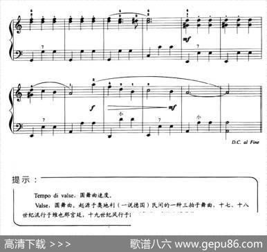儿童手风琴曲：多瑙河之波|伊万诺维奇