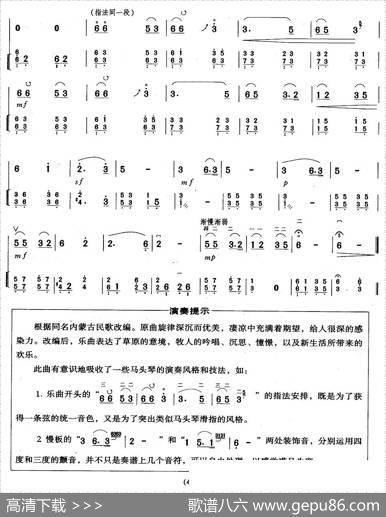 拉骆驼（二胡+扬琴伴奏）|曾寻