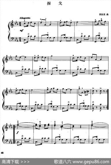 儿童手风琴曲：探戈|西拉里