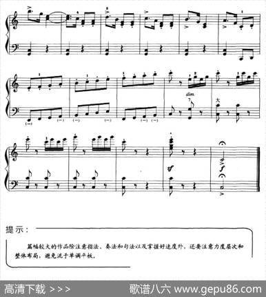 儿童手风琴曲：小淘气|波迪尼