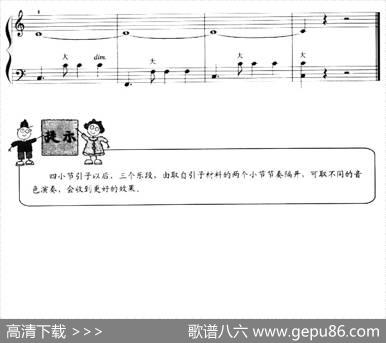 儿童手风琴曲：彩云追月|任光