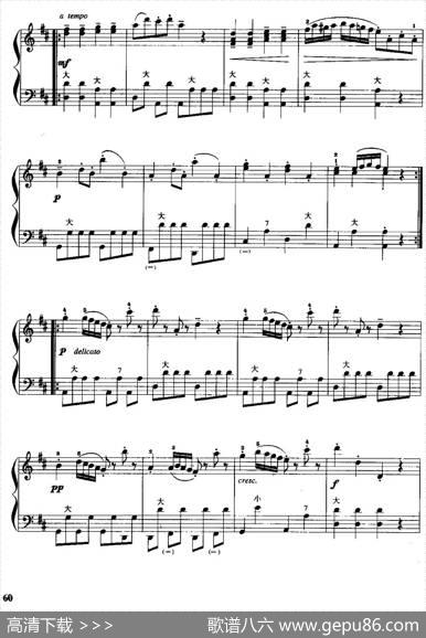 儿童手风琴曲：加沃特舞曲|戈塞克