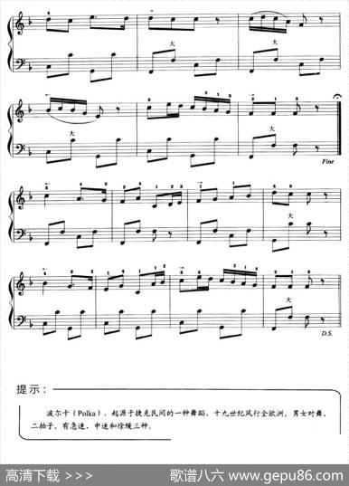 儿童手风琴曲：晚会波尔卡