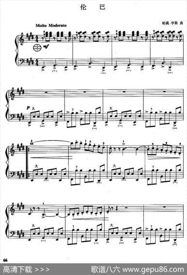 儿童手风琴曲：伦巴|帕莫·亨斯