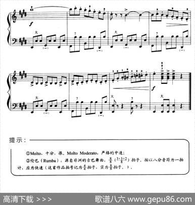 儿童手风琴曲：伦巴|帕莫·亨斯