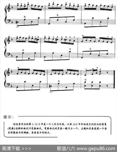 儿童手风琴曲：娃哈哈|郭瑶改编
