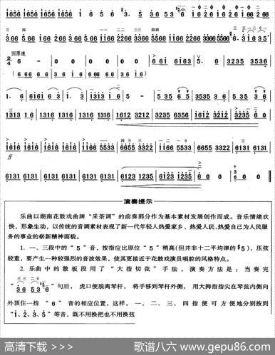山乡邮递员|程辉庭