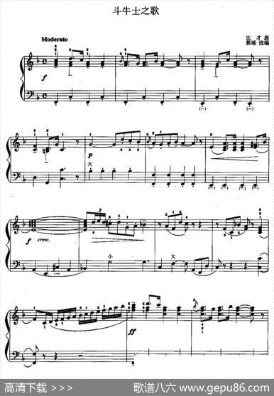 儿童手风琴曲：斗牛士之歌|比才曲、郭瑶改编