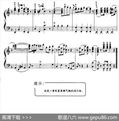 儿童手风琴曲：斗牛士之歌|比才曲、郭瑶改编