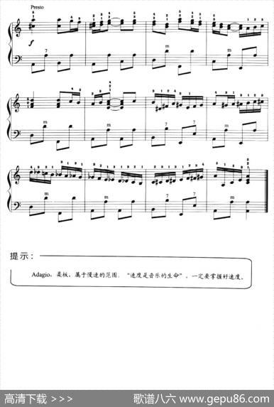 儿童手风琴曲：小苹果|格里埃尔