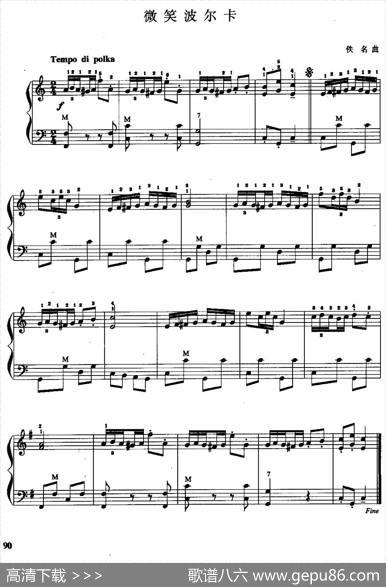 儿童手风琴曲：微笑波尔卡