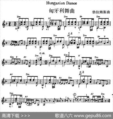 西班牙吉他独奏曲：匈牙利舞曲|勃拉姆斯