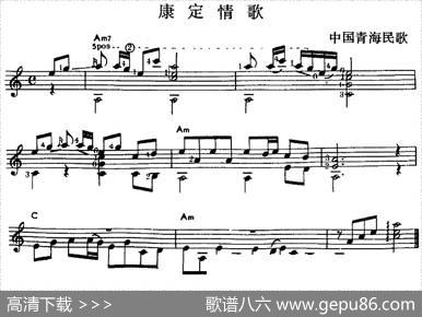西班牙吉他独奏曲：康定情歌