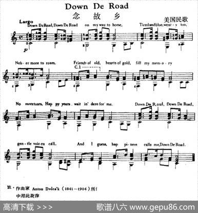 西班牙吉他独奏曲：念故乡