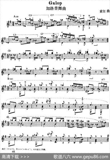 西班牙吉他独奏曲：加洛普舞曲|索尔