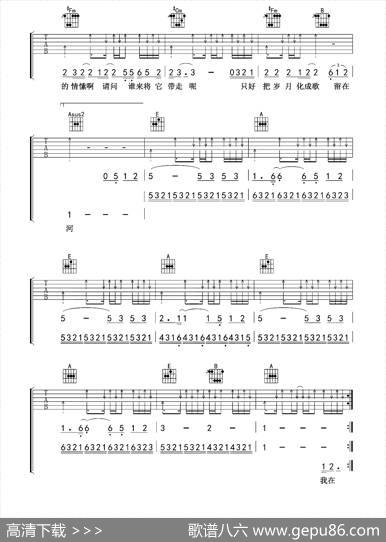 春风十里（老姚制谱版） - 倍倍|倍倍