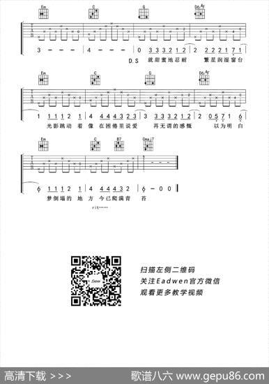 理想三旬（老姚制谱版） - 唐映枫|陈鸿宇