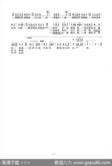 逛新城 - 邓先恺等|李才生