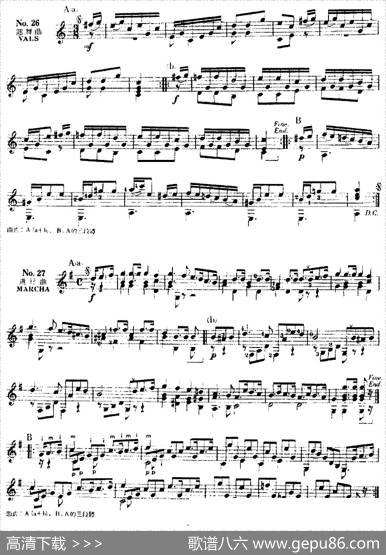 西班牙吉他独奏曲：五十首渐进练习曲