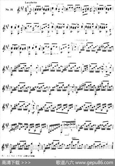 西班牙吉他独奏曲：五十首渐进练习曲