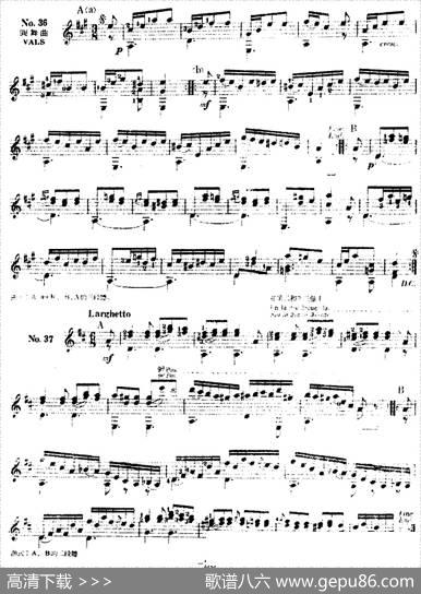 西班牙吉他独奏曲：五十首渐进练习曲